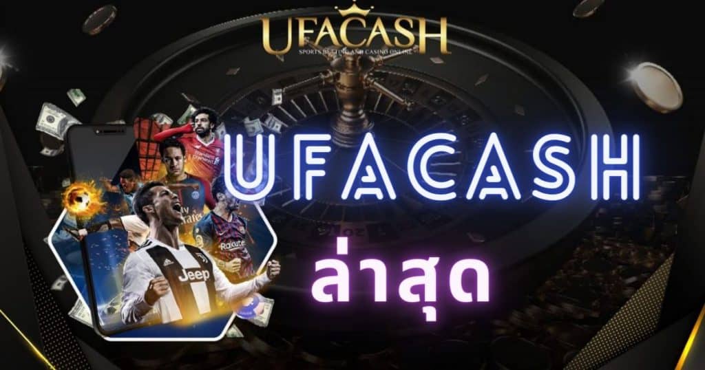 ufa-cash-update-now