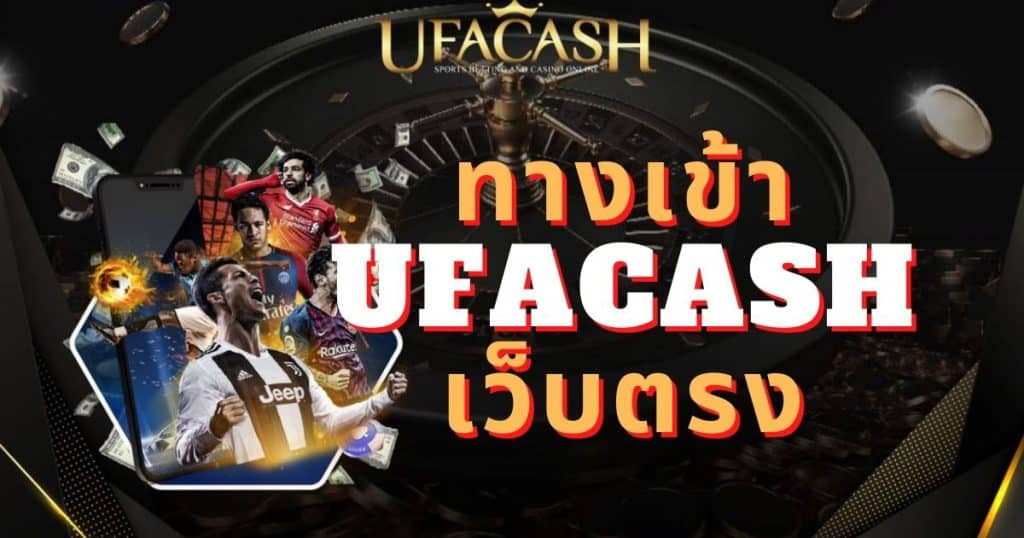 ufacash-entrance-website