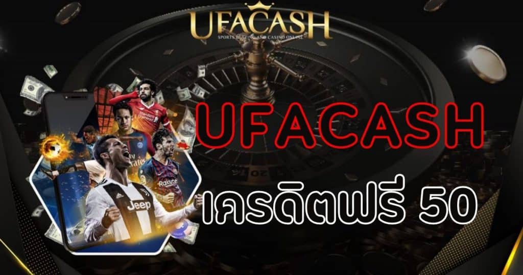 ufacash-credits-50