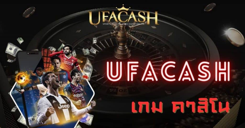 ufacash-gamecasino