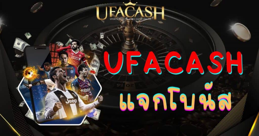 ufacash-bonus-frees